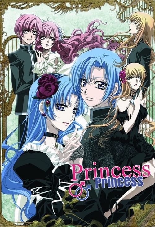 Show cover for Princess Princess