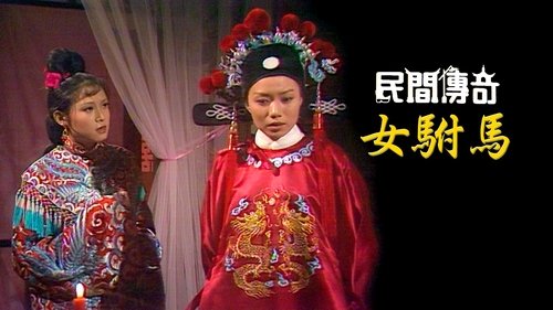 Background image for Episode 5
