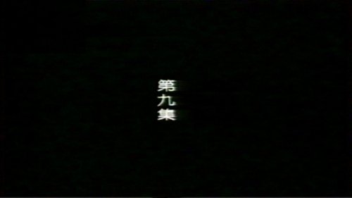 Background image for Episode 9