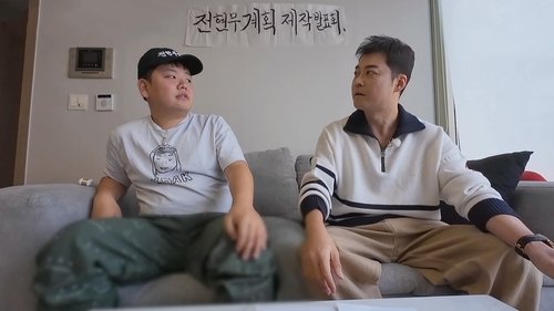 Background image for Episode 1