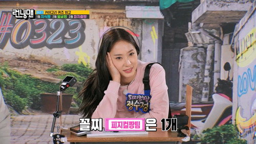 War of the Bosses: Ladder of Destiny