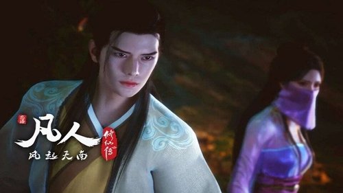 Background image for Mythical Beast Ink Jiao