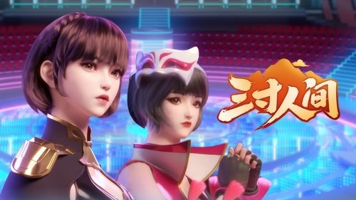 Background image for Episode 5