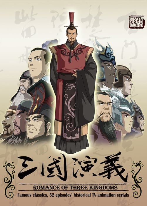 Show cover for Romance of the Three Kingdoms