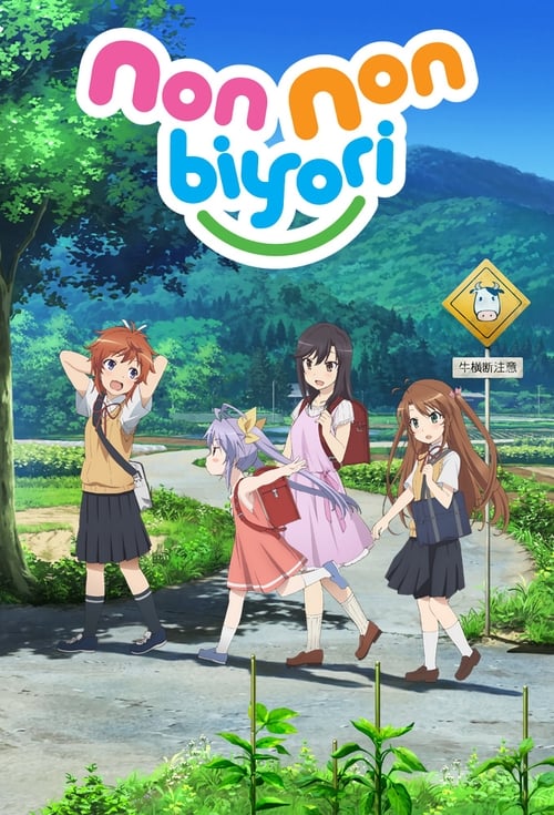 Show cover for Non Non Biyori