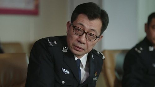 Director of Public Security (3)
