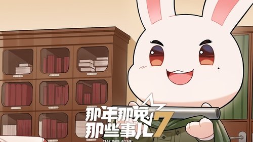 Background image for Episode 4