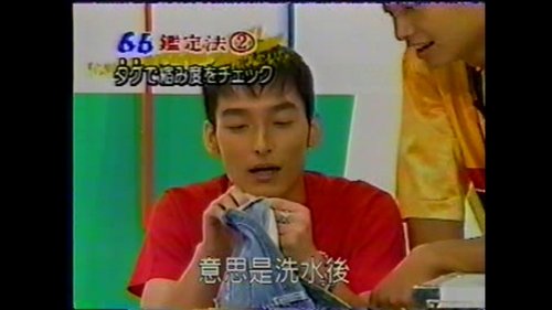 Background image for 1996-09-16