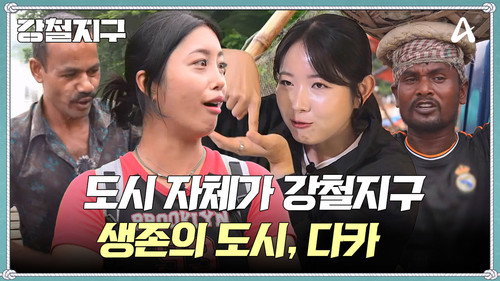 Episode 46