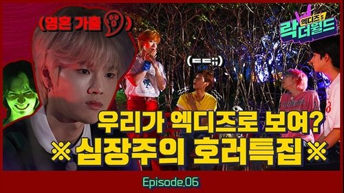 Background image for XH's Late Night Horror Special