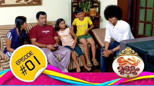 Background image for Uppum Mulakum Episode 1