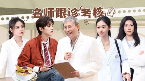 Background image for Episode 20