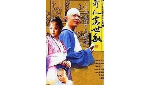 Background image for Episode 1