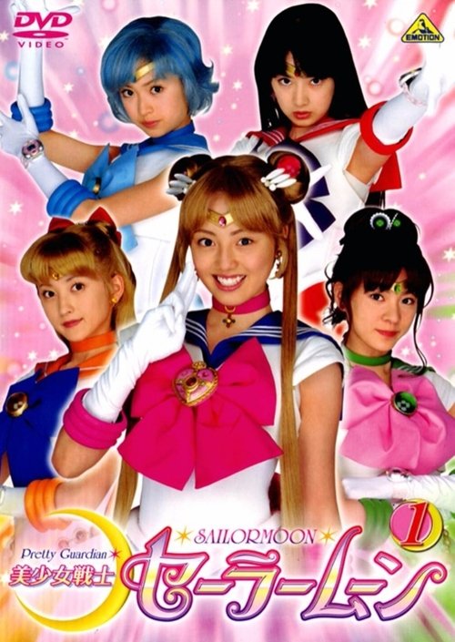 Season 1 poster