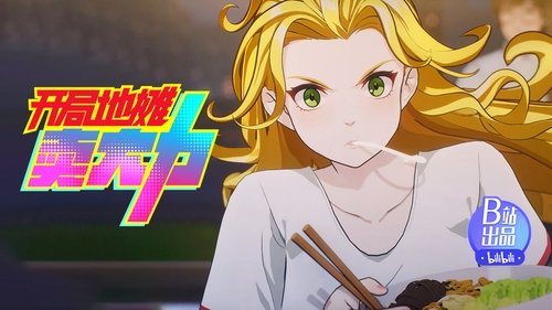 Background image for Episode 6