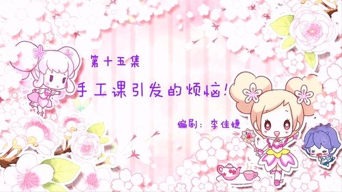 Background image for Episode 15