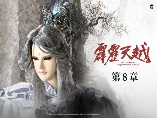 Background image for Episode 8