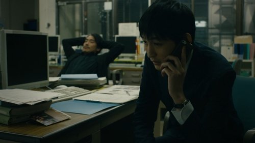 Episode 7