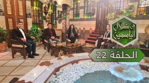 Background image for Episode 22