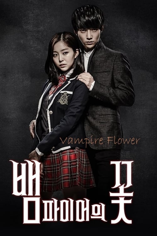 Show cover for Vampire Flower