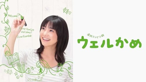Background image for Episode 2
