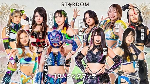Background image for Stardom in Sendai 2025 Feb.