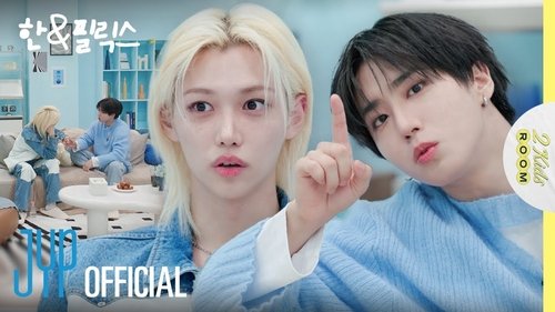 Background image for Ep.11 HAN X Felix