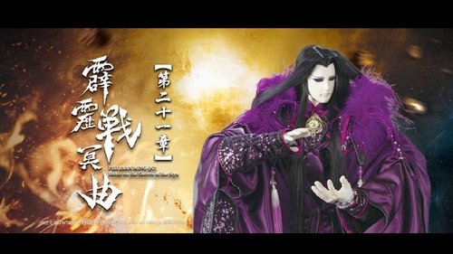 Background image for Episode 21