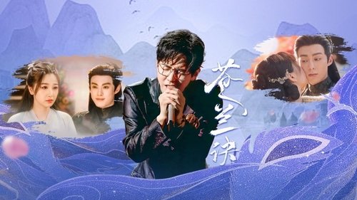 Background image for Episode 16