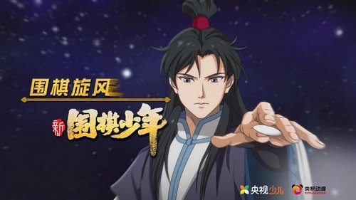 Episode 27