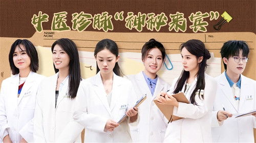 Background image for Episode 23