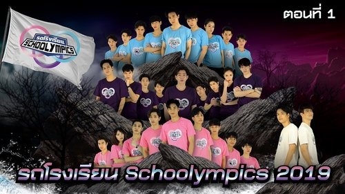 Episode 99