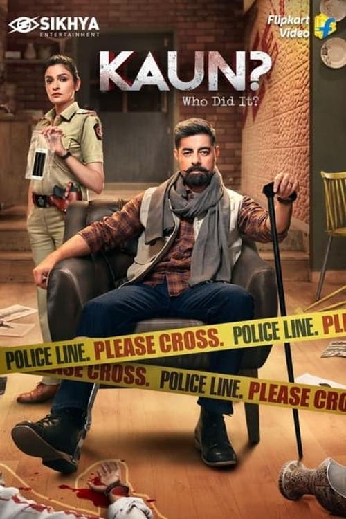Season 2 poster