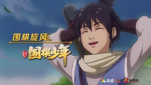 Background image for Episode 7