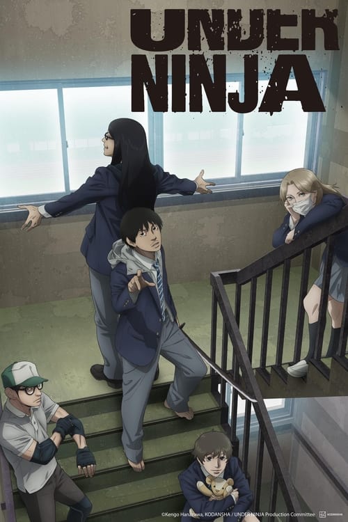 Show cover for UNDER NINJA