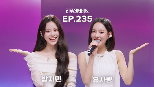 izna's JEEMIN & SARANG