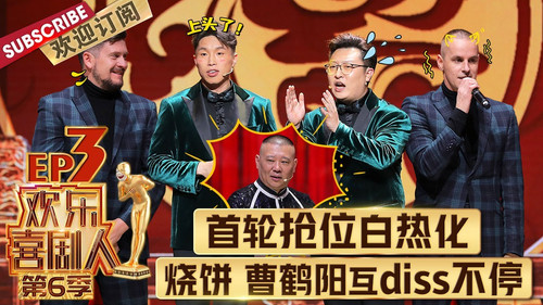 Background image for Episode 3