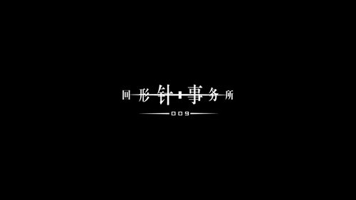 Background image for Episode 8