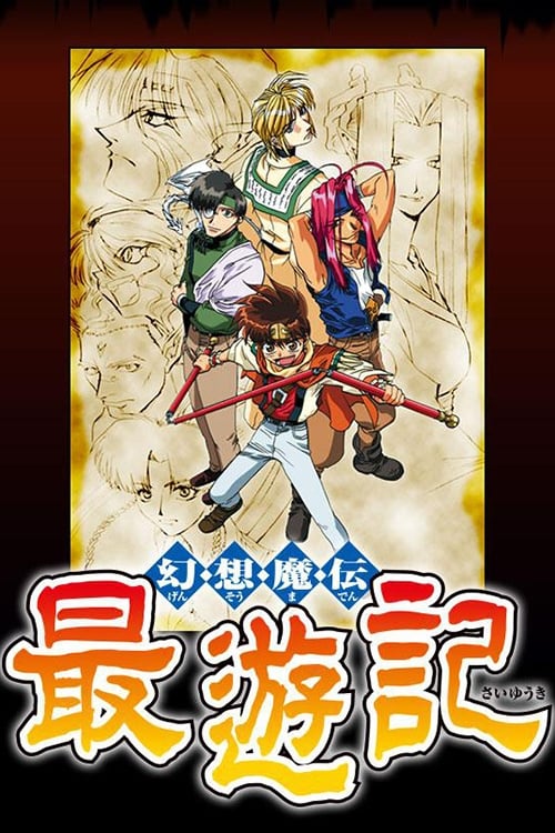 Show cover for Saiyuki