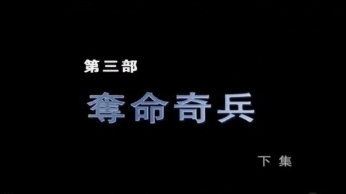 Background image for Episode 6