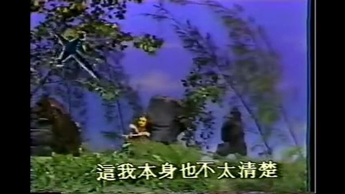 Background image for Episode 6