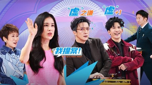 Background image for Episode 1 Part 2