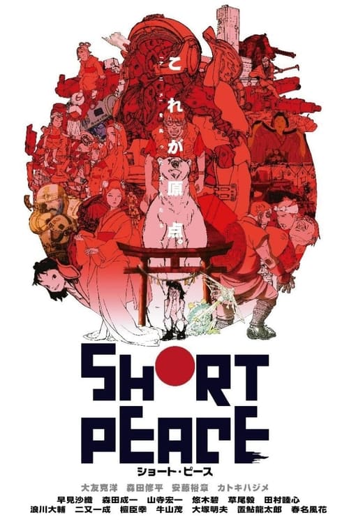 Show cover for SHORT PEACE