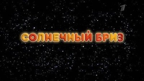 Background image for Episode 20