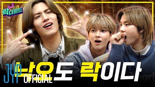 Background image for Ep. 1 Dropping Out is Also Rock..?