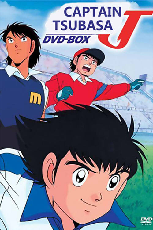 Show cover for Captain Tsubasa J