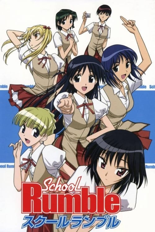 Show cover for School Rumble