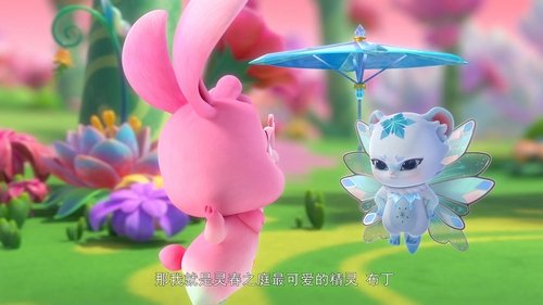 Background image for Episode 5