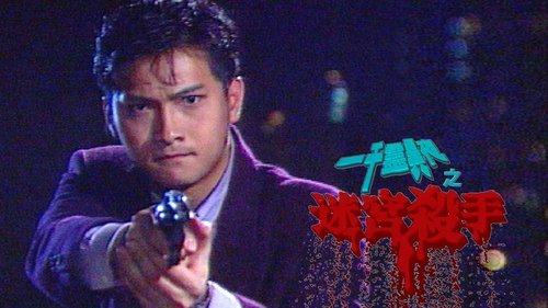 Background image for Labyrinth Murder