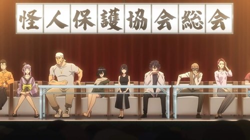 Background image for We Are the Monster Protection Society